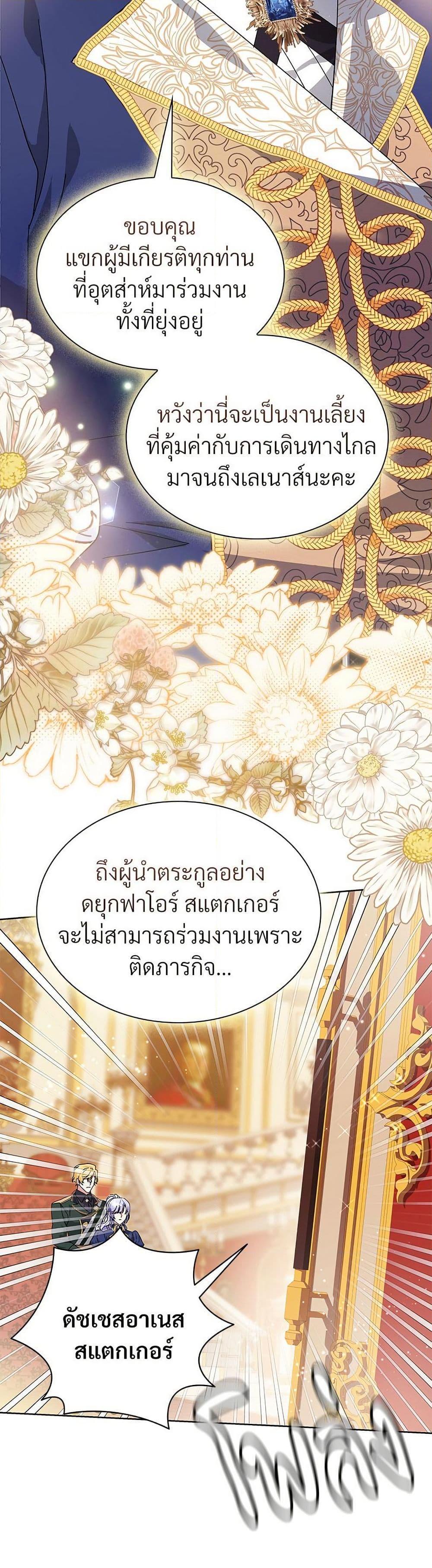 Manga-lc-com อ่านมังงะ อ่านการ์ตูน ออนไลน์ ฟรี The Return of the Ex-Wife ตอนที่ 1 2 3 4 5 6 7 8 9 10 11 12 13 14 ฟรี ไม่มีโฆษณา Manga-lc - อ่าน มังงะ อ่าน การ์ตูน ออนไลน์ อ่านมังงะ ฟรี