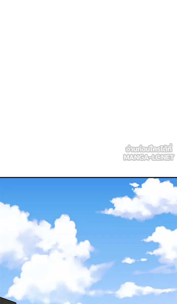 ยอดคนเลเวลทะลุ ตอนที่ 58 ฮิวมานอยด์ (4) รูปที่ 129