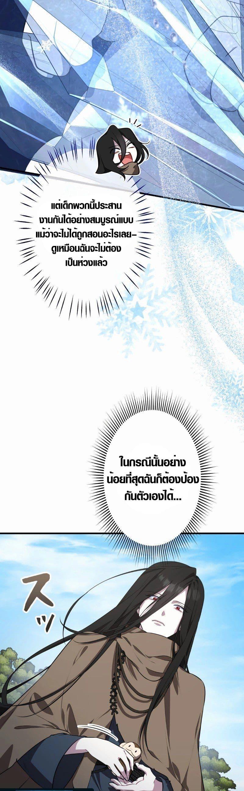 Manga-lc-com อ่านมังงะ อ่านการ์ตูน ออนไลน์ ฟรี The Fake Master Who Accidentally Became the Strongest ตอนที่ 1 2 3 4 5 6 7 8 9 10 11 12 13 14 ฟรี ไม่มีโฆษณา Manga-lc - อ่าน มังงะ อ่าน การ์ตูน ออนไลน์ อ่านมังงะ ฟรี