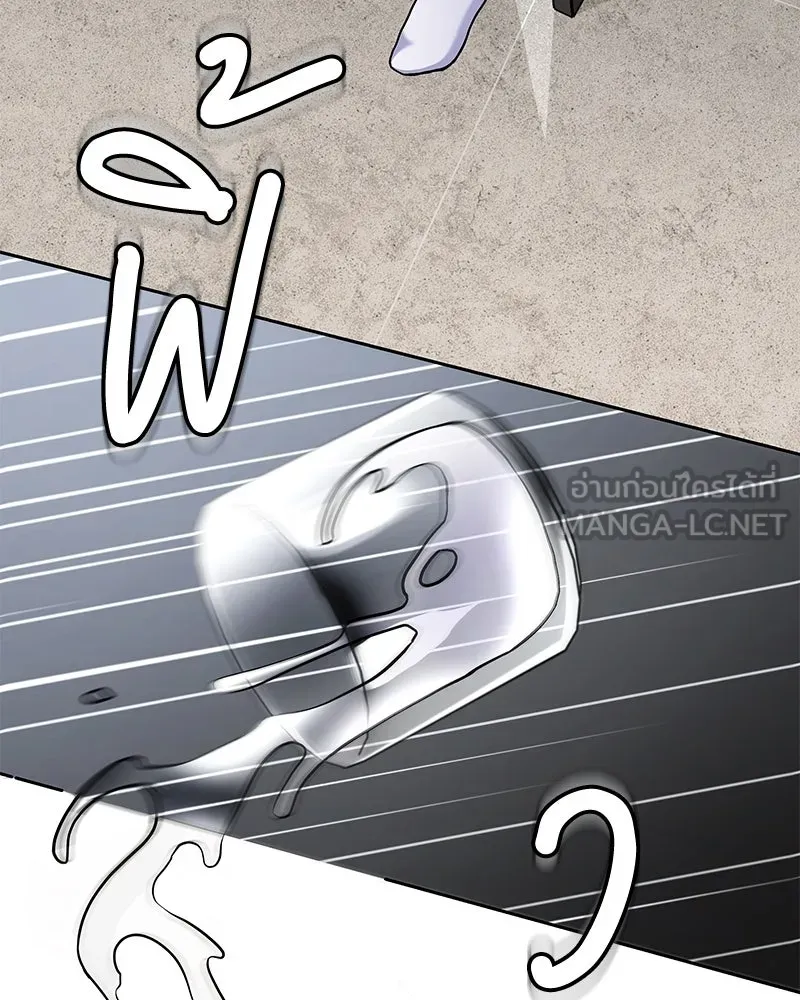 แด่ความเกลียดชัง ตอนที่ 47 รูปที่ 63