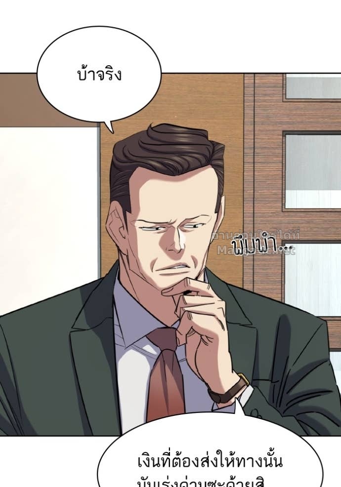 Doujin-Lc- อ่าน โดจิน มังฮวา เกาหลี ญี่ปุ่น จีน แปลไทย Reborn Rich ตอนที่ 1 2 3 4 5 6 7 8 9 10 11 12 13 14 ฟรี ไม่มีโฆษณา อ่าน โดจิน Manhwa เกาหลี ญี่ปุ่น จีน เรามีครบ คัดมาให้เน้นๆ โดจิน 18+ รับประกันความฟินโดย Doujin Lc