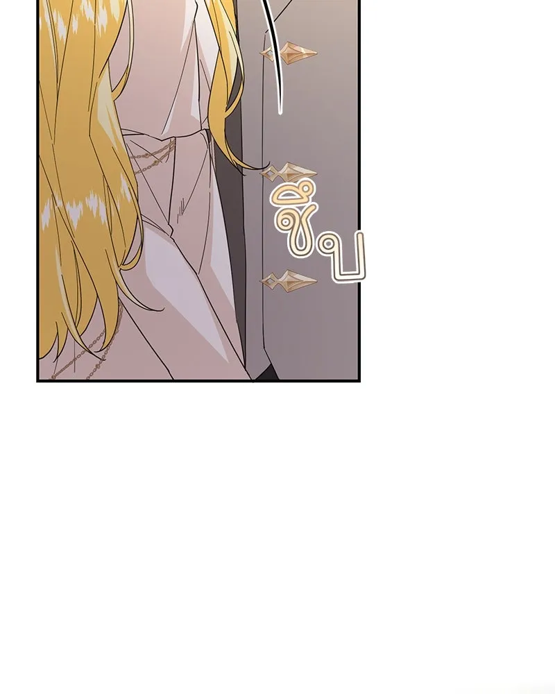 อนาคตพบรัก ตอนที่ 23 รูปที่ 71