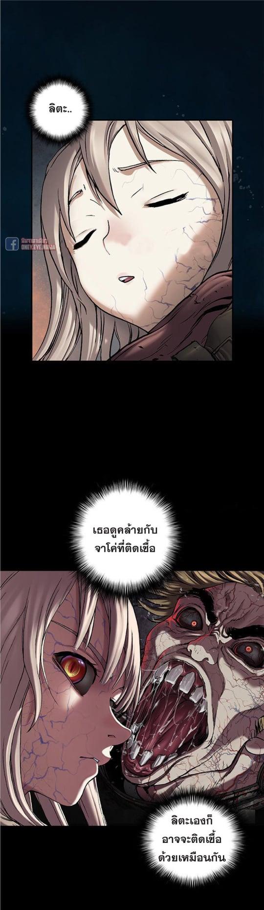 Manga-lc-com อ่านมังงะ อ่านการ์ตูน ออนไลน์ ฟรี Leviathan เลวีอาธาน อสูรกายใต้สมุทร ตอนที่ 1 2 3 4 5 6 7 8 9 10 11 12 13 14 ฟรี ไม่มีโฆษณา Manga-lc - อ่าน มังงะ อ่าน การ์ตูน ออนไลน์ อ่านมังงะ ฟรี