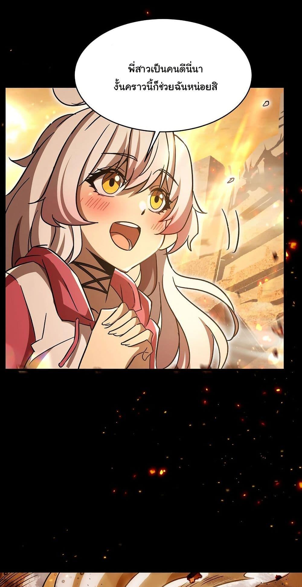 Manga-lc-com อ่านมังงะ อ่านการ์ตูน ออนไลน์ ฟรี Become a Witch in a World Full of Ghost Stories ตอนที่ 1 2 3 4 5 6 7 8 9 10 11 12 13 14 ฟรี ไม่มีโฆษณา Manga-lc - อ่าน มังงะ อ่าน การ์ตูน ออนไลน์ อ่านมังงะ ฟรี