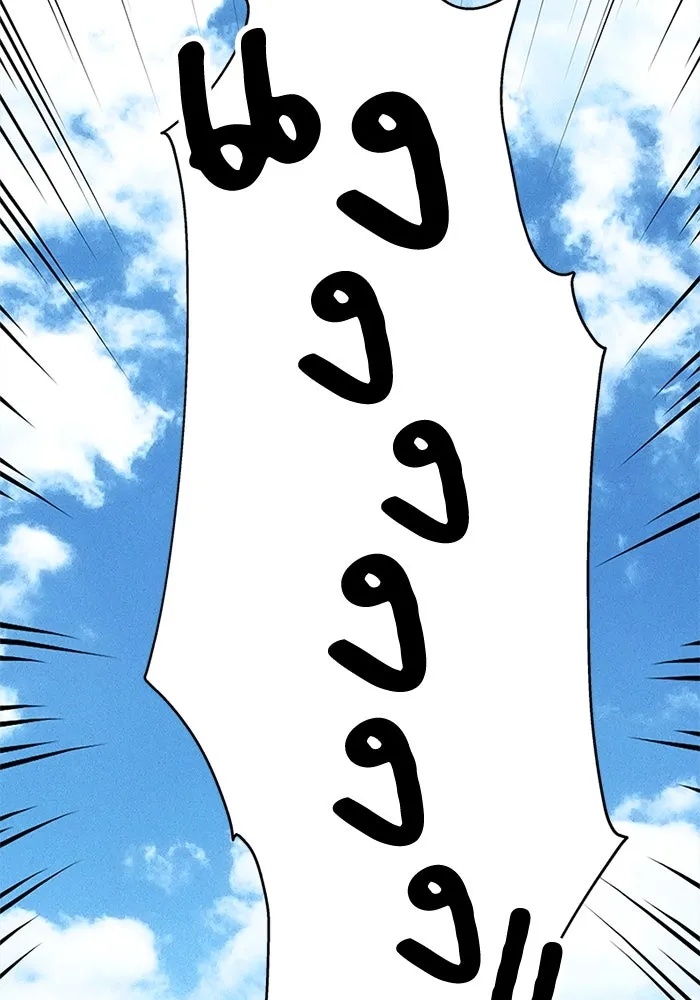 สลับรัก สลับชะตา ตอนที่ 3 รูปที่ 92