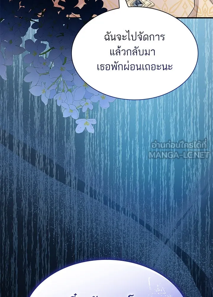 อดีตภรรยาของพระเอกหนุ่มจอมคลั่งรัก ตอนที่ 65 รูปที่ 36