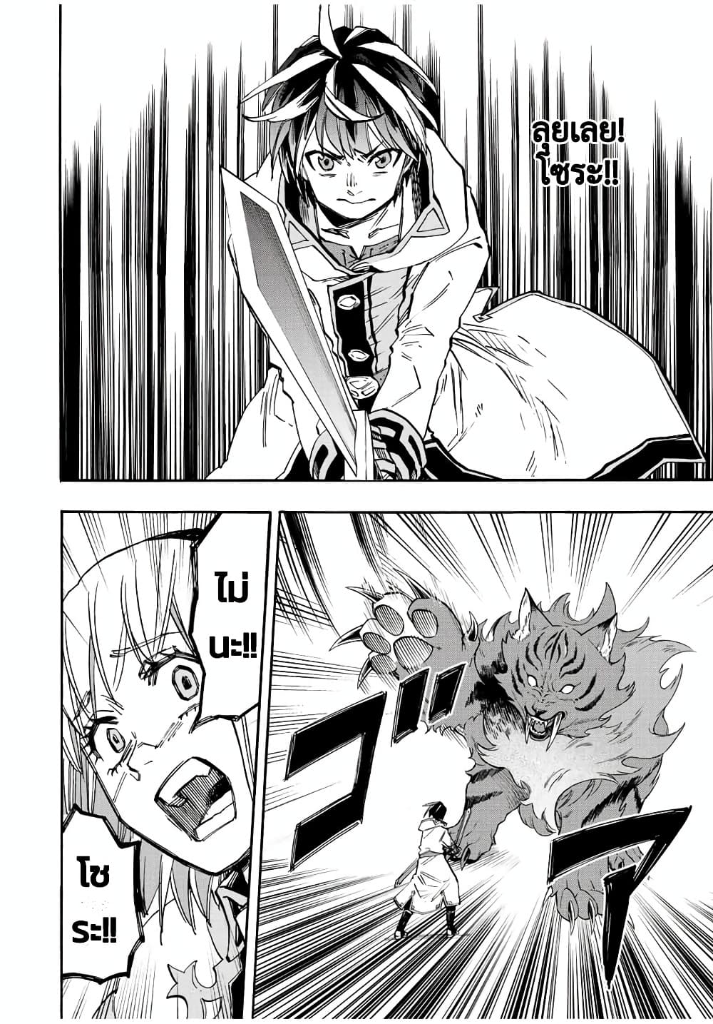 Manga-lc-com อ่านมังงะ อ่านการ์ตูน ออนไลน์ ฟรี Walking in Another World ตอนที่ 1 2 3 4 5 6 7 8 9 10 11 12 13 14 ฟรี ไม่มีโฆษณา Manga-lc - อ่าน มังงะ อ่าน การ์ตูน ออนไลน์ อ่านมังงะ ฟรี