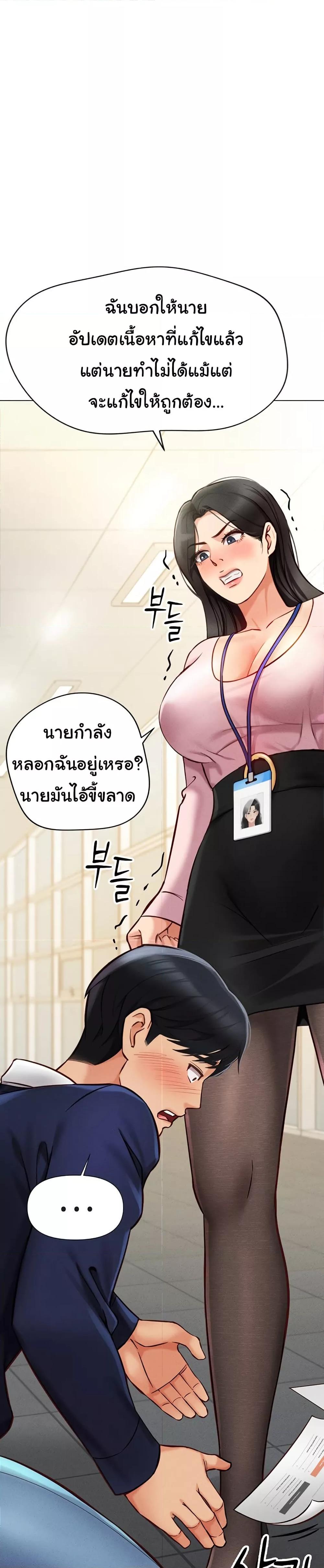 Doujin-Lc- อ่าน โดจิน มังฮวา เกาหลี ญี่ปุ่น จีน แปลไทย Common Sense Manipulation Program ตอนที่ 1 2 3 4 5 6 7 8 9 10 11 12 13 14 ฟรี ไม่มีโฆษณา อ่าน โดจิน Manhwa เกาหลี ญี่ปุ่น จีน เรามีครบ คัดมาให้เน้นๆ โดจิน 18+ รับประกันความฟินโดย  Doujin Lc