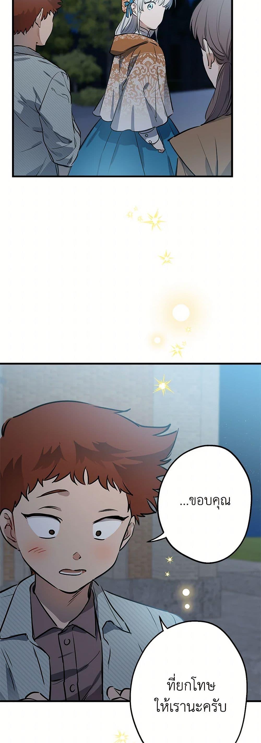 Manga-lc-com อ่านมังงะ อ่านการ์ตูน ออนไลน์ ฟรี The Strongest Characters in the World are Obsessed With Me ตอนที่ 1 2 3 4 5 6 7 8 9 10 11 12 13 14 ฟรี ไม่มีโฆษณา Manga-lc - อ่าน มังงะ อ่าน การ์ตูน ออนไลน์ อ่านมังงะ ฟรี