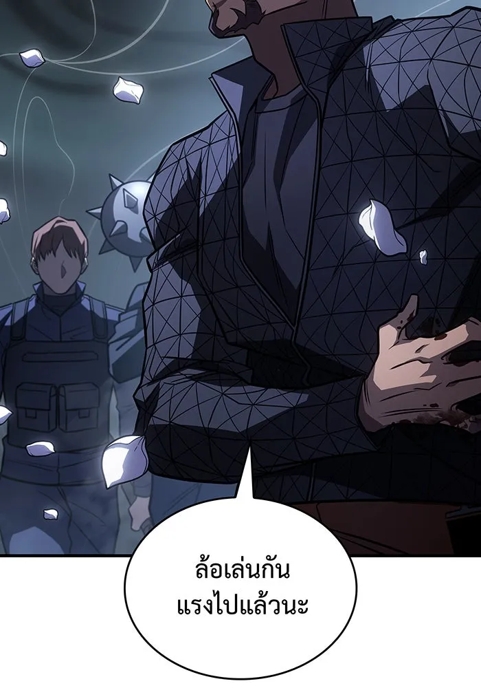 เกิดใหม่พร้อมพลังแห่งราชัน ตอนที่ 45 รูปที่ 104