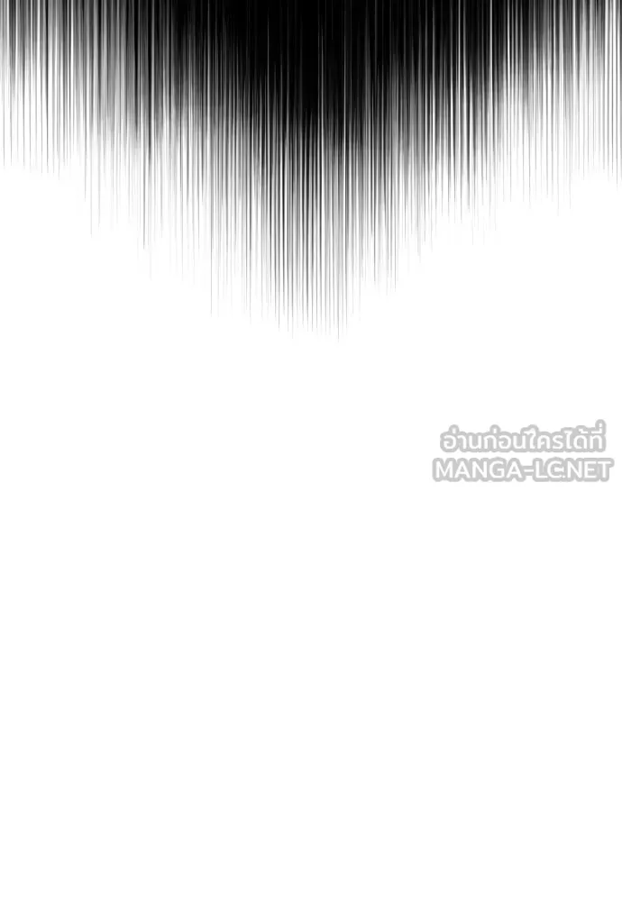 นักฆ่าย้อนวัย ตอนที่ 57 รูปที่ 12