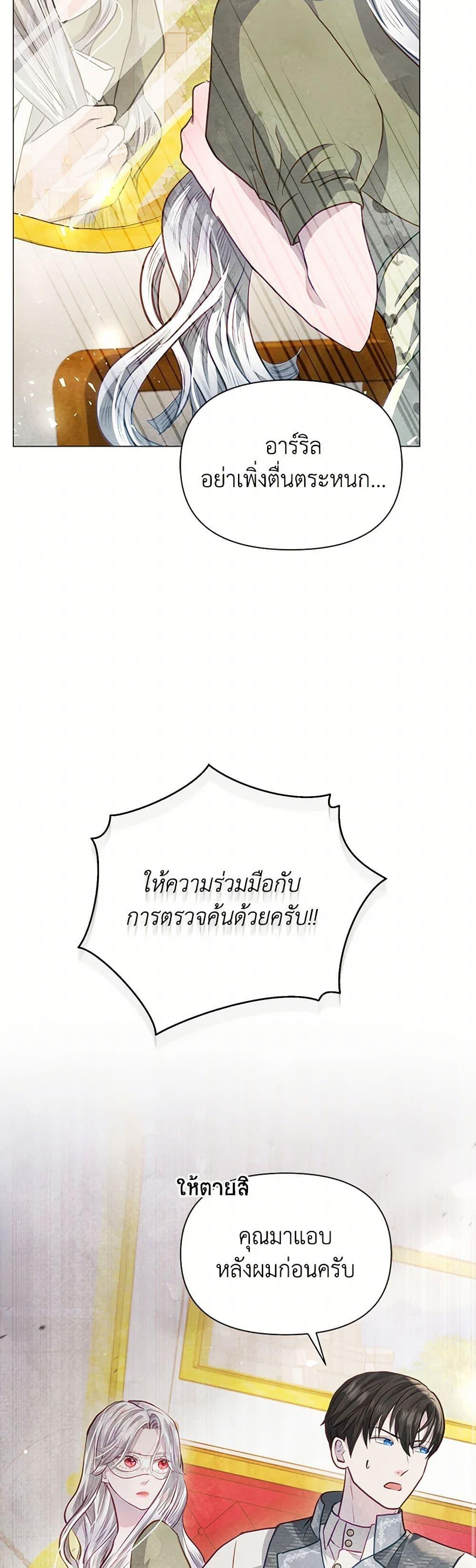 Manga-lc-com อ่านมังงะ อ่านการ์ตูน ออนไลน์ ฟรี The Princess Is Going on Strike ตอนที่ 1 2 3 4 5 6 7 8 9 10 11 12 13 14 ฟรี ไม่มีโฆษณา Manga-lc - อ่าน มังงะ อ่าน การ์ตูน ออนไลน์ อ่านมังงะ ฟรี