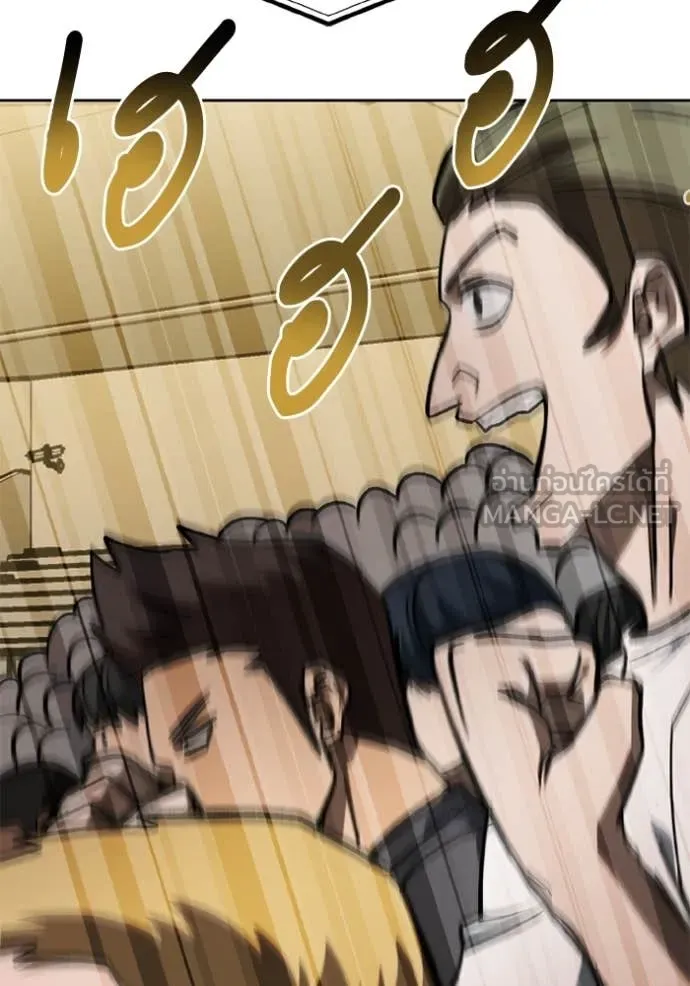 ราชาแห่งอ็อกทากอน ตอนที่ 179 รูปที่ 19