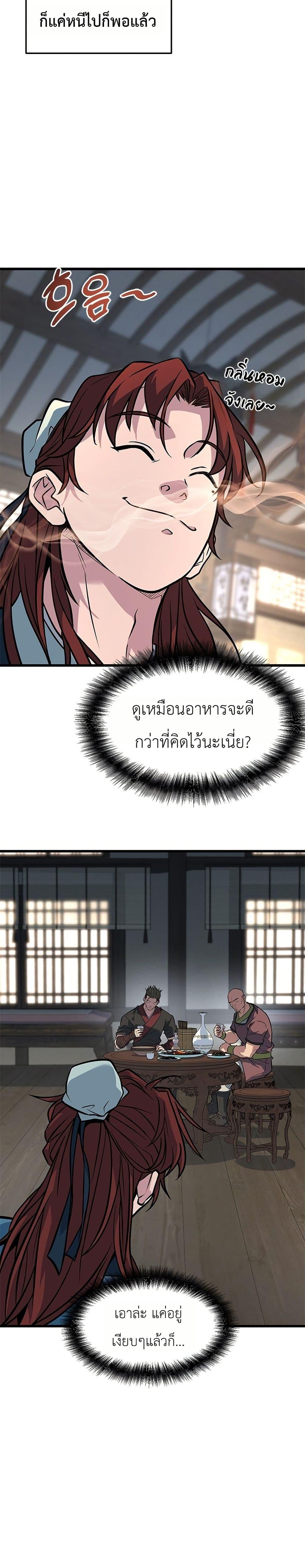 Manga-lc-com อ่านมังงะ อ่านการ์ตูน ออนไลน์ ฟรี Minor Legend ตอนที่ 1 2 3 4 5 6 7 8 9 10 11 12 13 14 ฟรี ไม่มีโฆษณา Manga-lc - อ่าน มังงะ อ่าน การ์ตูน ออนไลน์ อ่านมังงะ ฟรี