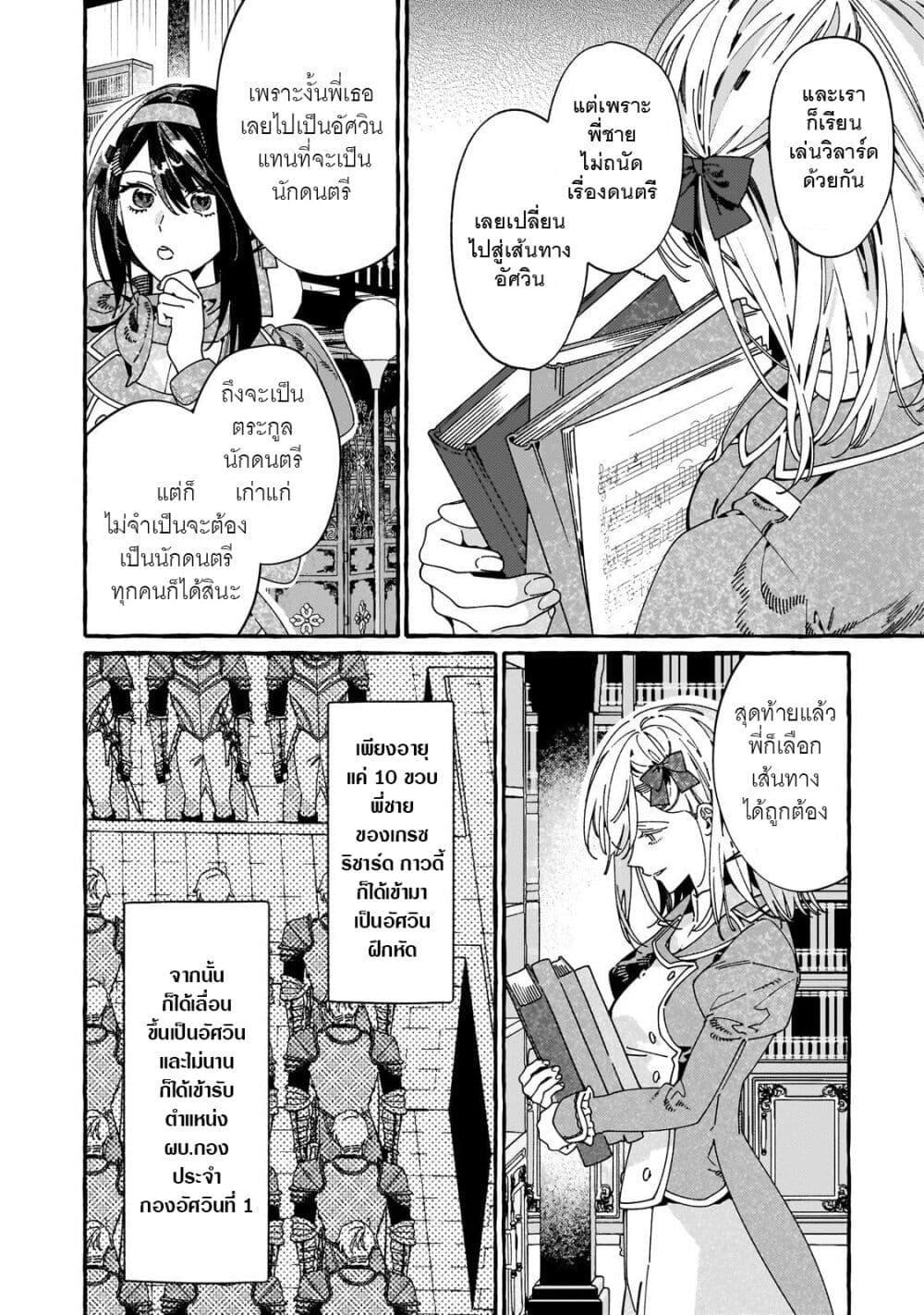 Manga-lc-com อ่านมังงะ อ่านการ์ตูน ออนไลน์ ฟรี Dropout kara no Saishuushoku Saki wa, Isekai no Saikyou Kishidan deshita ตอนที่ 1 2 3 4 5 6 7 8 9 10 11 12 13 14 ฟรี ไม่มีโฆษณา Manga-lc - อ่าน มังงะ อ่าน การ์ตูน ออนไลน์ อ่านมังงะ ฟรี