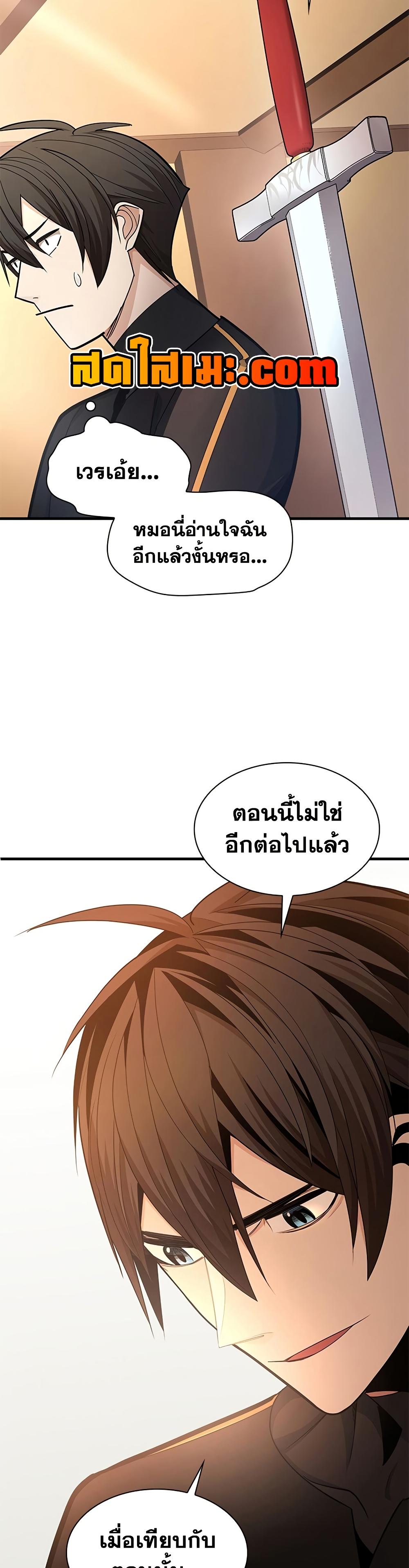 Manga-lc-com อ่านมังงะ อ่านการ์ตูน ออนไลน์ ฟรี The Tutorial is Too Hard ตอนที่ 1 2 3 4 5 6 7 8 9 10 11 12 13 14 ฟรี ไม่มีโฆษณา Manga-lc - อ่าน มังงะ อ่าน การ์ตูน ออนไลน์ อ่านมังงะ ฟรี