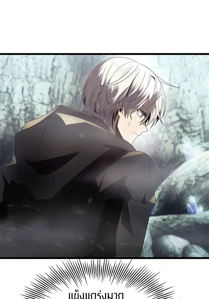 พลิกชะตาคว้าไอเทมระดับเทพ ตอนที่ 60 รูปที่ 59