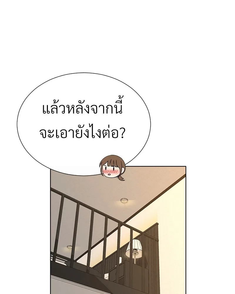 Level One Dreamersbrผู้ชนะรักนี้ต้องเป็น ตอนที่ 48 รูปที่ 134