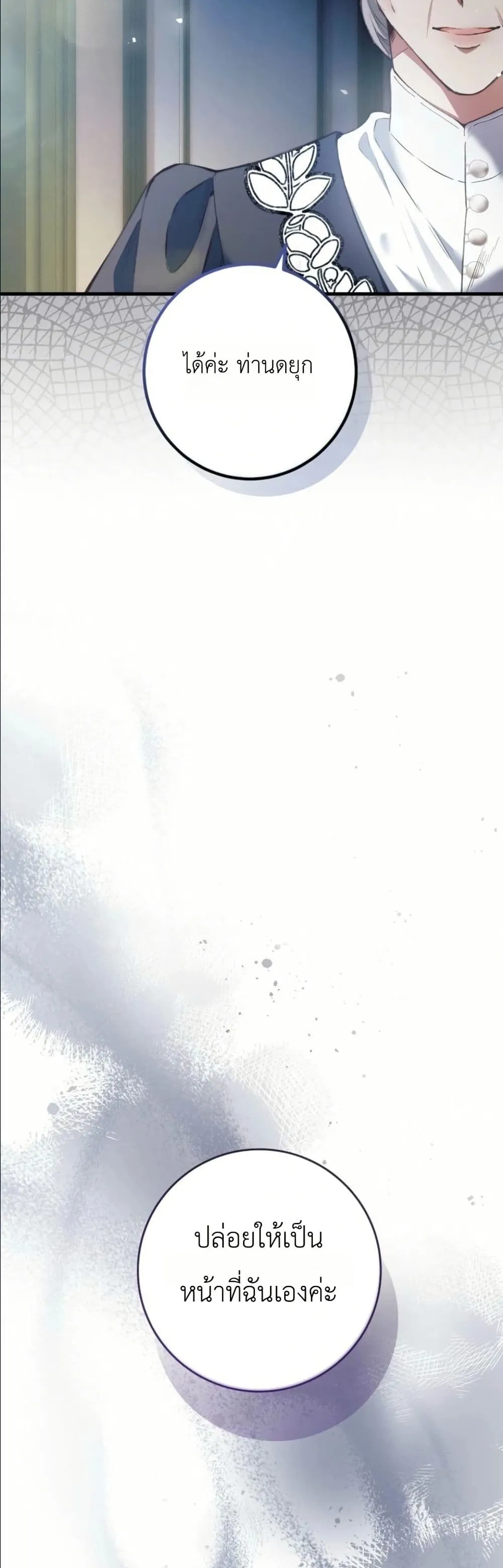Manga-lc-com อ่านมังงะ อ่านการ์ตูน ออนไลน์ ฟรี This Is What Revenge Looks Like ตอนที่ 1 2 3 4 5 6 7 8 9 10 11 12 13 14 ฟรี ไม่มีโฆษณา Manga-lc - อ่าน มังงะ อ่าน การ์ตูน ออนไลน์ อ่านมังงะ ฟรี