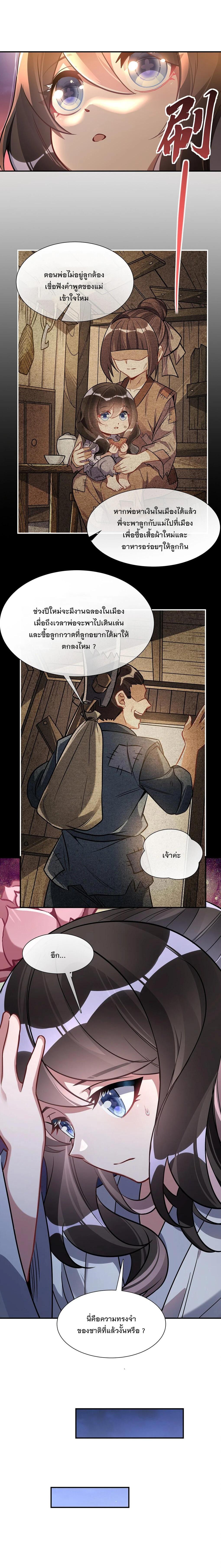 Manga-lc-com อ่านมังงะ อ่านการ์ตูน ออนไลน์ ฟรี My Female Disciples are all Future Masters of the Heavens ตอนที่ 1 2 3 4 5 6 7 8 9 10 11 12 13 14 ฟรี ไม่มีโฆษณา Manga-lc - อ่าน มังงะ อ่าน การ์ตูน ออนไลน์ อ่านมังงะ ฟรี