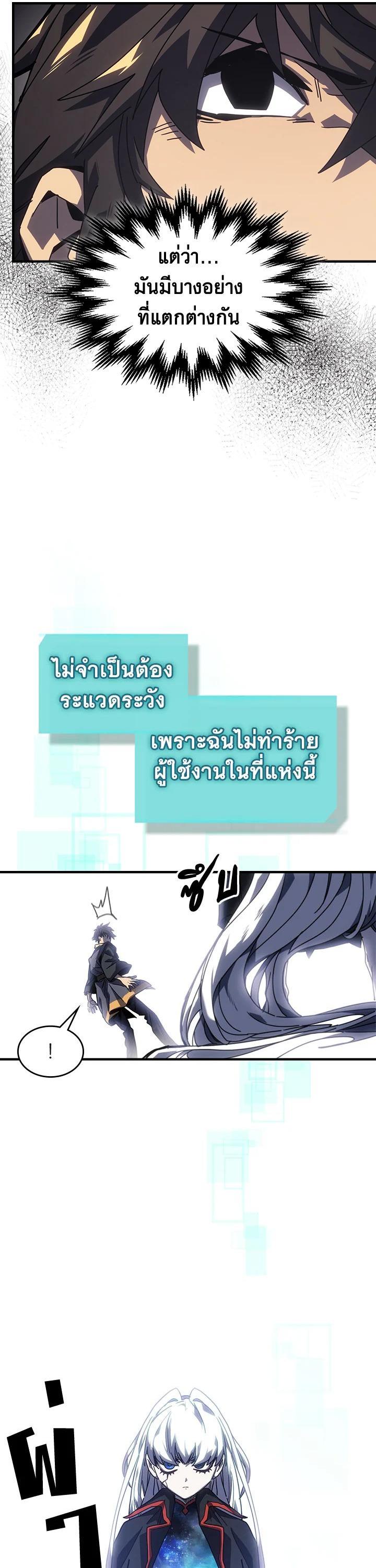 Manga-lc-com อ่านมังงะ อ่านการ์ตูน ออนไลน์ ฟรี A Returner’s Magic Should Be Special ตอนที่ 1 2 3 4 5 6 7 8 9 10 11 12 13 14 ฟรี ไม่มีโฆษณา Manga-lc - อ่าน มังงะ อ่าน การ์ตูน ออนไลน์ อ่านมังงะ ฟรี