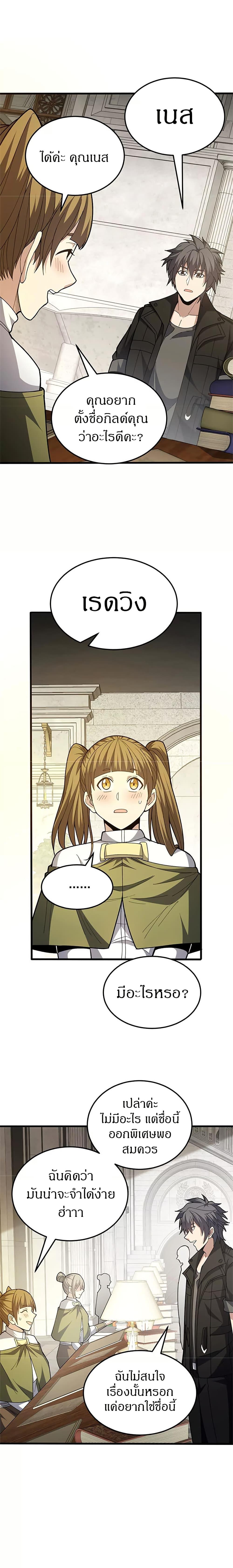 Manga-lc-com อ่านมังงะ อ่านการ์ตูน ออนไลน์ ฟรี My Dragon System ตอนที่ 1 2 3 4 5 6 7 8 9 10 11 12 13 14 ฟรี ไม่มีโฆษณา Manga-lc - อ่าน มังงะ อ่าน การ์ตูน ออนไลน์ อ่านมังงะ ฟรี