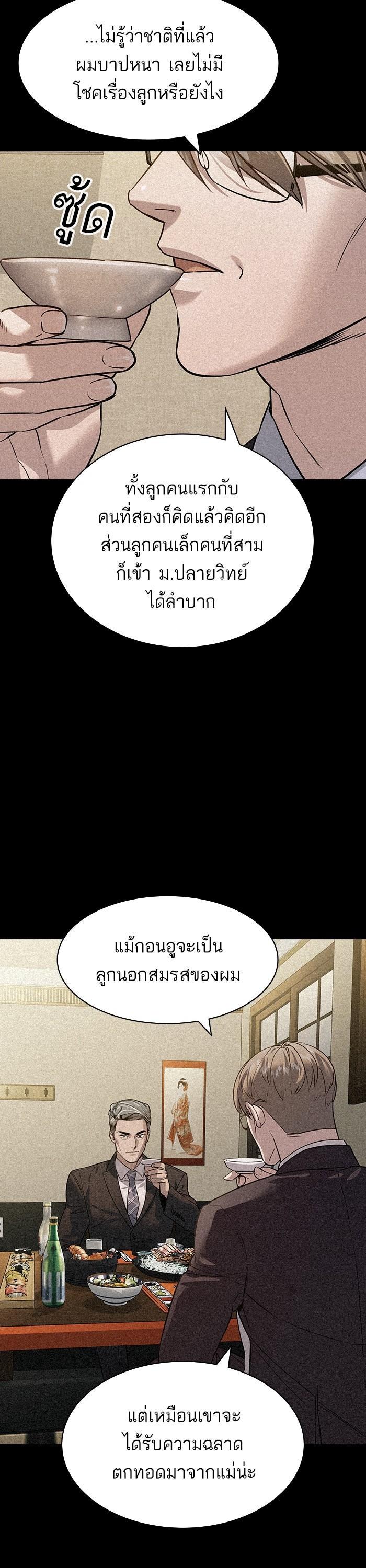 Manga-lc-com อ่านมังงะ อ่านการ์ตูน ออนไลน์ ฟรี The World Is Money and Power กลโกงโลกพนัน ตอนที่ 1 2 3 4 5 6 7 8 9 10 11 12 13 14 ฟรี ไม่มีโฆษณา Manga-lc - อ่าน มังงะ อ่าน การ์ตูน ออนไลน์ อ่านมังงะ ฟรี