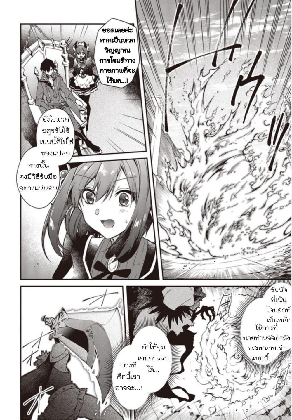 Manga-lc-com อ่านมังงะ อ่านการ์ตูน ออนไลน์ ฟรี Realist Maou Niyoru Seiiki Naki Isekai Kaikaku จอมมารผู้รู้แจ้งกู้โลก ตอนที่ 1 2 3 4 5 6 7 8 9 10 11 12 13 14 ฟรี ไม่มีโฆษณา Manga-lc - อ่าน มังงะ อ่าน การ์ตูน ออนไลน์ อ่านมังงะ ฟรี