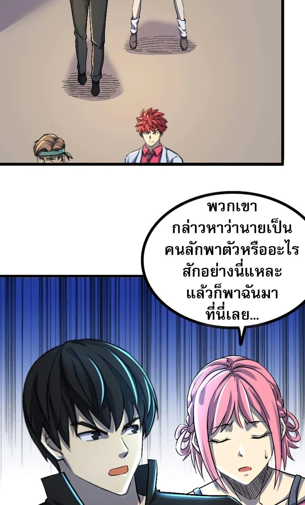 Manga-lc-com อ่านมังงะ อ่านการ์ตูน ออนไลน์ ฟรี I Rely on OCD to Become the King ตอนที่ 1 2 3 4 5 6 7 8 9 10 11 12 13 14 ฟรี ไม่มีโฆษณา Manga-lc - อ่าน มังงะ อ่าน การ์ตูน ออนไลน์ อ่านมังงะ ฟรี