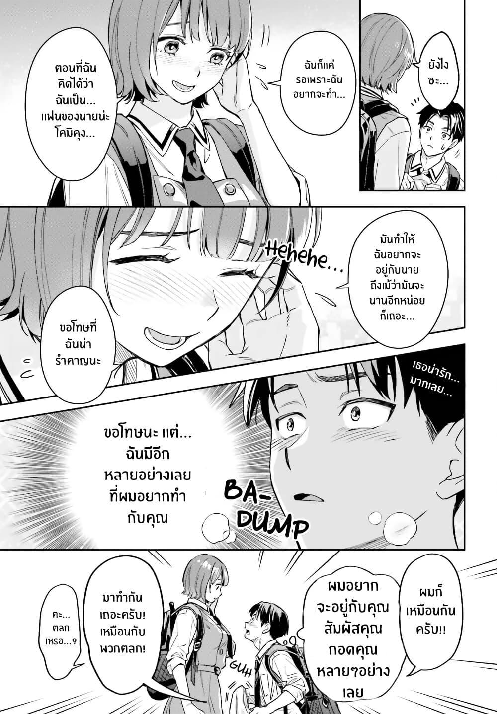 Manga-lc-com อ่านมังงะ อ่านการ์ตูน ออนไลน์ ฟรี Boku no Kanojo wa Dekkawaii ตอนที่ 1 2 3 4 5 6 7 8 9 10 11 12 13 14 ฟรี ไม่มีโฆษณา Manga-lc - อ่าน มังงะ อ่าน การ์ตูน ออนไลน์ อ่านมังงะ ฟรี