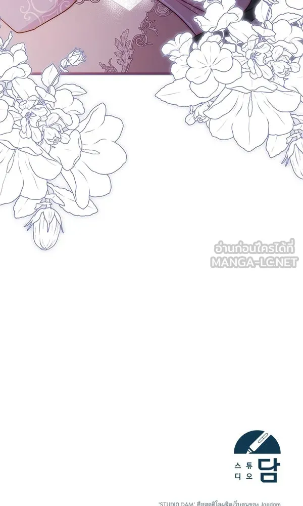 ชีวิตนี้เพื่อเธอ ตอนที่ 40 รูปที่ 117