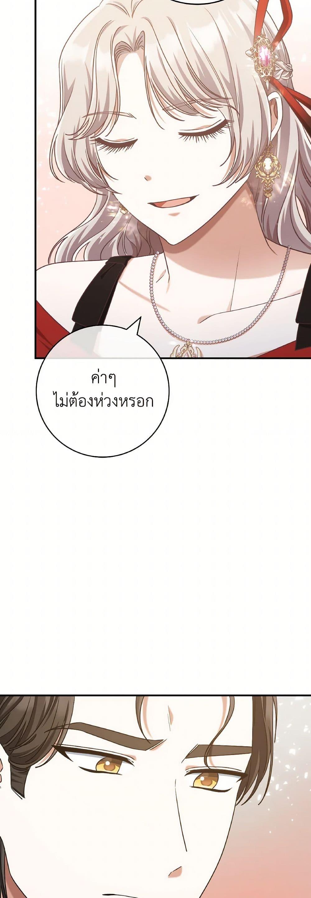 Manga-lc-com อ่านมังงะ อ่านการ์ตูน ออนไลน์ ฟรี I’m Not the Final Boss’ Lover ตอนที่ 1 2 3 4 5 6 7 8 9 10 11 12 13 14 ฟรี ไม่มีโฆษณา Manga-lc - อ่าน มังงะ อ่าน การ์ตูน ออนไลน์ อ่านมังงะ ฟรี