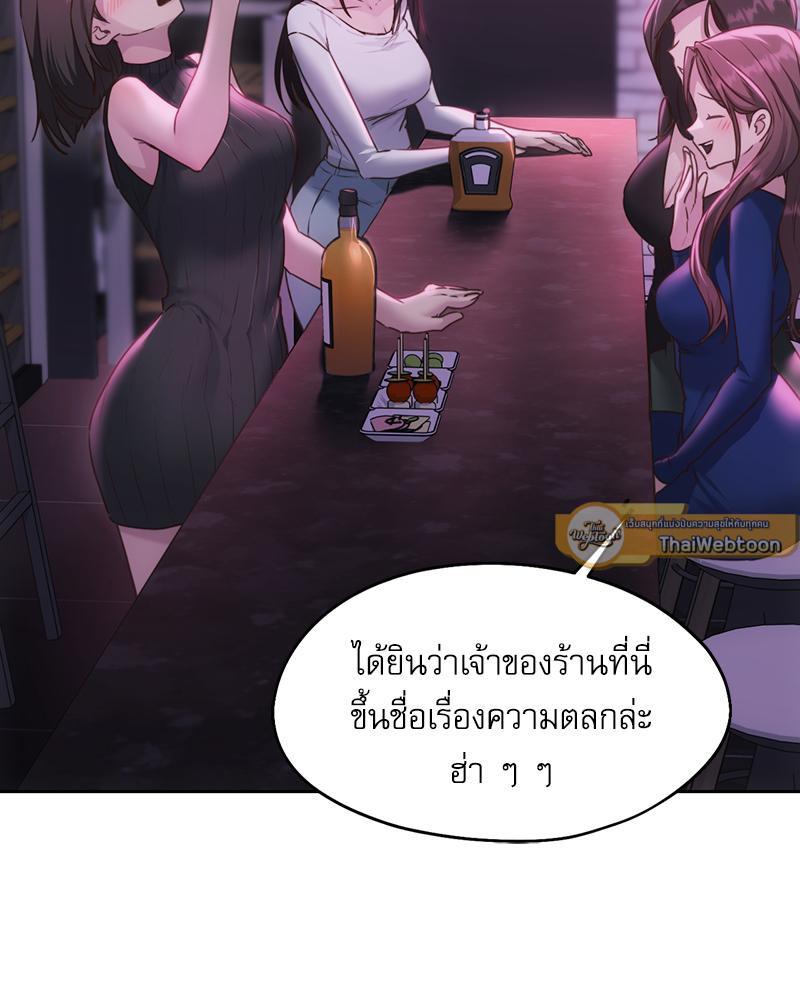 Doujin-Lc- อ่าน โดจิน มังฮวา เกาหลี ญี่ปุ่น จีน แปลไทย From Today My Favorite ตอนที่ 1 2 3 4 5 6 7 8 9 10 11 12 13 14 ฟรี ไม่มีโฆษณา อ่าน โดจิน Manhwa เกาหลี ญี่ปุ่น จีน เรามีครบ คัดมาให้เน้นๆ โดจิน 18+ รับประกันความฟินโดย  Doujin Lc