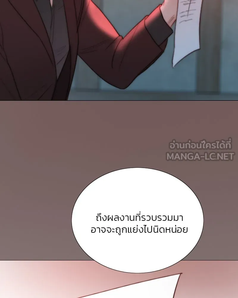 เซเรน่า ตอนที่ 70 รูปที่ 99