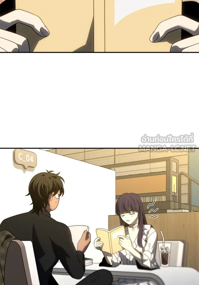 อดีตบอสหอคอย ตอนที่ 88 รูปที่ 120