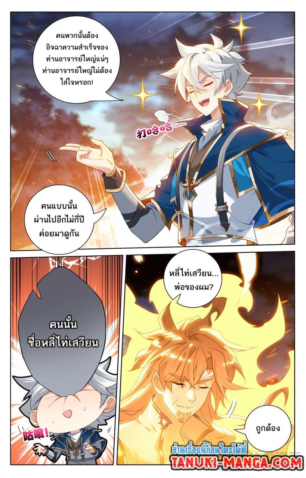 Manga-lc-com อ่านมังงะ อ่านการ์ตูน ออนไลน์ ฟรี Absolute Resonance ตอนที่ 1 2 3 4 5 6 7 8 9 10 11 12 13 14 ฟรี ไม่มีโฆษณา Manga-lc - อ่าน มังงะ อ่าน การ์ตูน ออนไลน์ อ่านมังงะ ฟรี