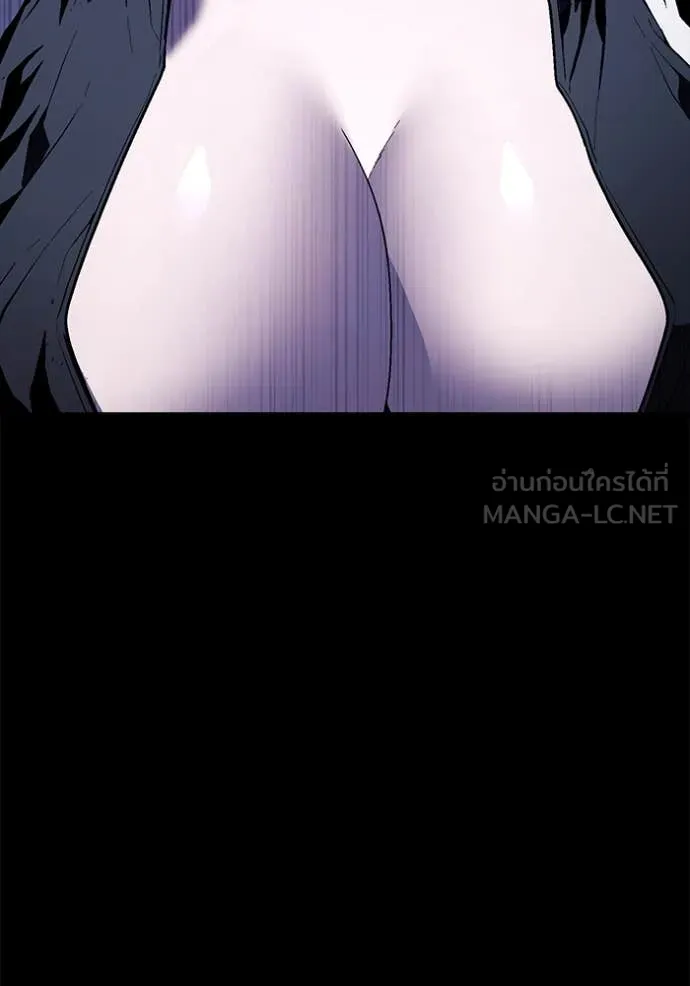 สนิมเชือดเลือดสาด ตอนที่ 33 รูปที่ 43