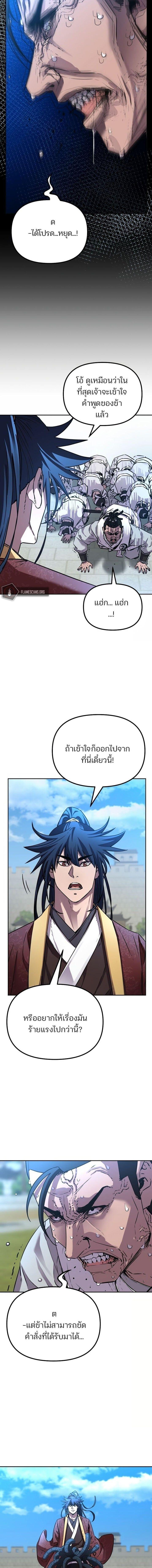 Manga-lc-com อ่านมังงะ อ่านการ์ตูน ออนไลน์ ฟรี The Reborn Ranker Chronicles ตอนที่ 1 2 3 4 5 6 7 8 9 10 11 12 13 14 ฟรี ไม่มีโฆษณา Manga-lc - อ่าน มังงะ อ่าน การ์ตูน ออนไลน์ อ่านมังงะ ฟรี