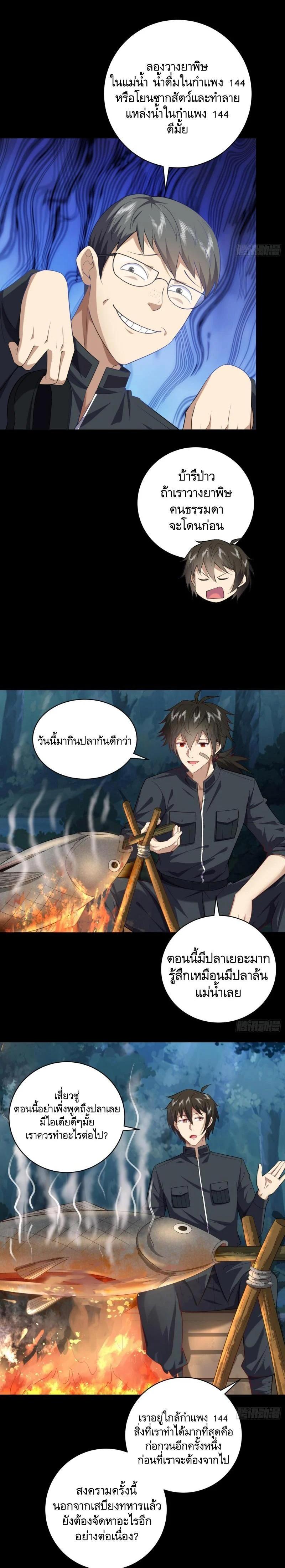 Manga-lc-com อ่านมังงะ อ่านการ์ตูน ออนไลน์ ฟรี The First Order ตอนที่ 1 2 3 4 5 6 7 8 9 10 11 12 13 14 ฟรี ไม่มีโฆษณา Manga-lc - อ่าน มังงะ อ่าน การ์ตูน ออนไลน์ อ่านมังงะ ฟรี