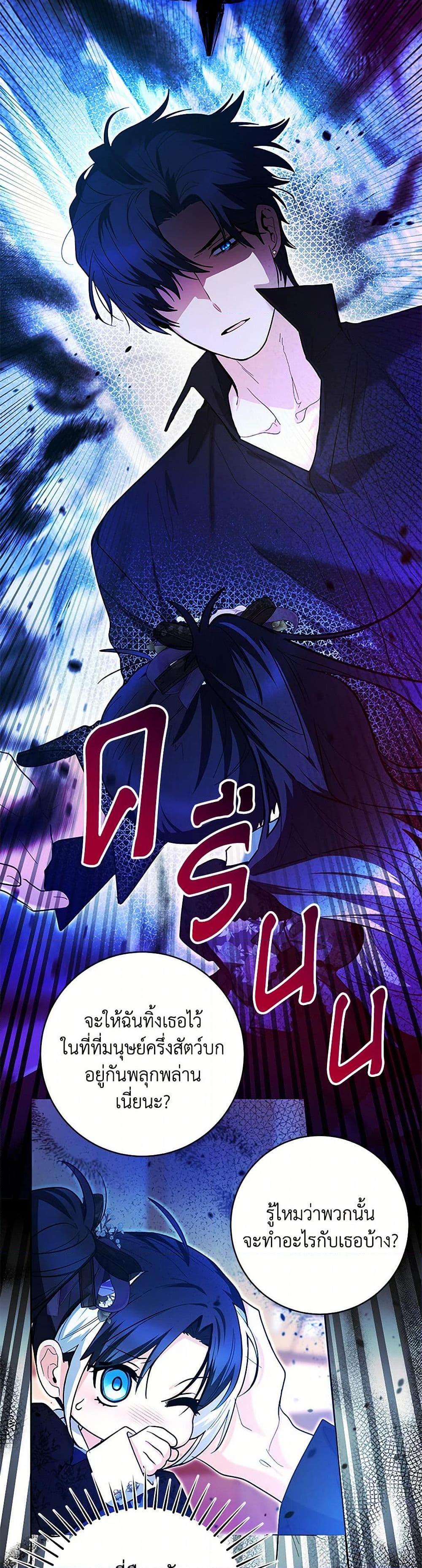 Manga-lc-com อ่านมังงะ อ่านการ์ตูน ออนไลน์ ฟรี Black Killer Whale Baby ตอนที่ 1 2 3 4 5 6 7 8 9 10 11 12 13 14 ฟรี ไม่มีโฆษณา Manga-lc - อ่าน มังงะ อ่าน การ์ตูน ออนไลน์ อ่านมังงะ ฟรี