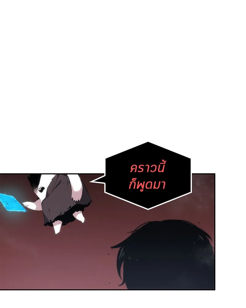 Omniscient Reader อ่านชะตาวันสิ้นโลก ตอนที่ 03 สัญญา (1) รูปที่ 86