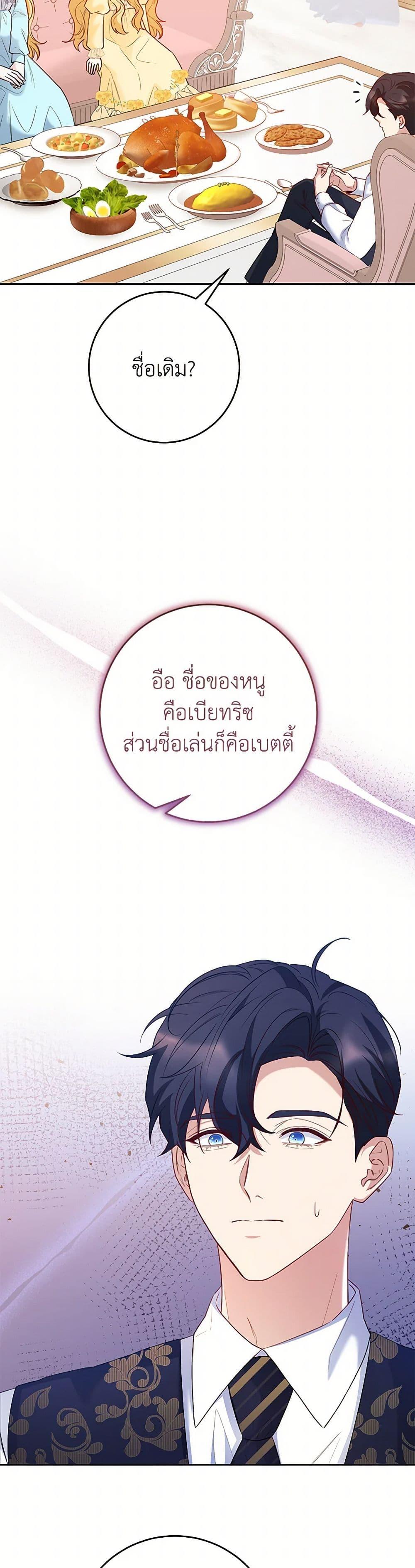 Manga-lc-com อ่านมังงะ อ่านการ์ตูน ออนไลน์ ฟรี Saved by Crazy Stepfather! ตอนที่ 1 2 3 4 5 6 7 8 9 10 11 12 13 14 ฟรี ไม่มีโฆษณา Manga-lc - อ่าน มังงะ อ่าน การ์ตูน ออนไลน์ อ่านมังงะ ฟรี