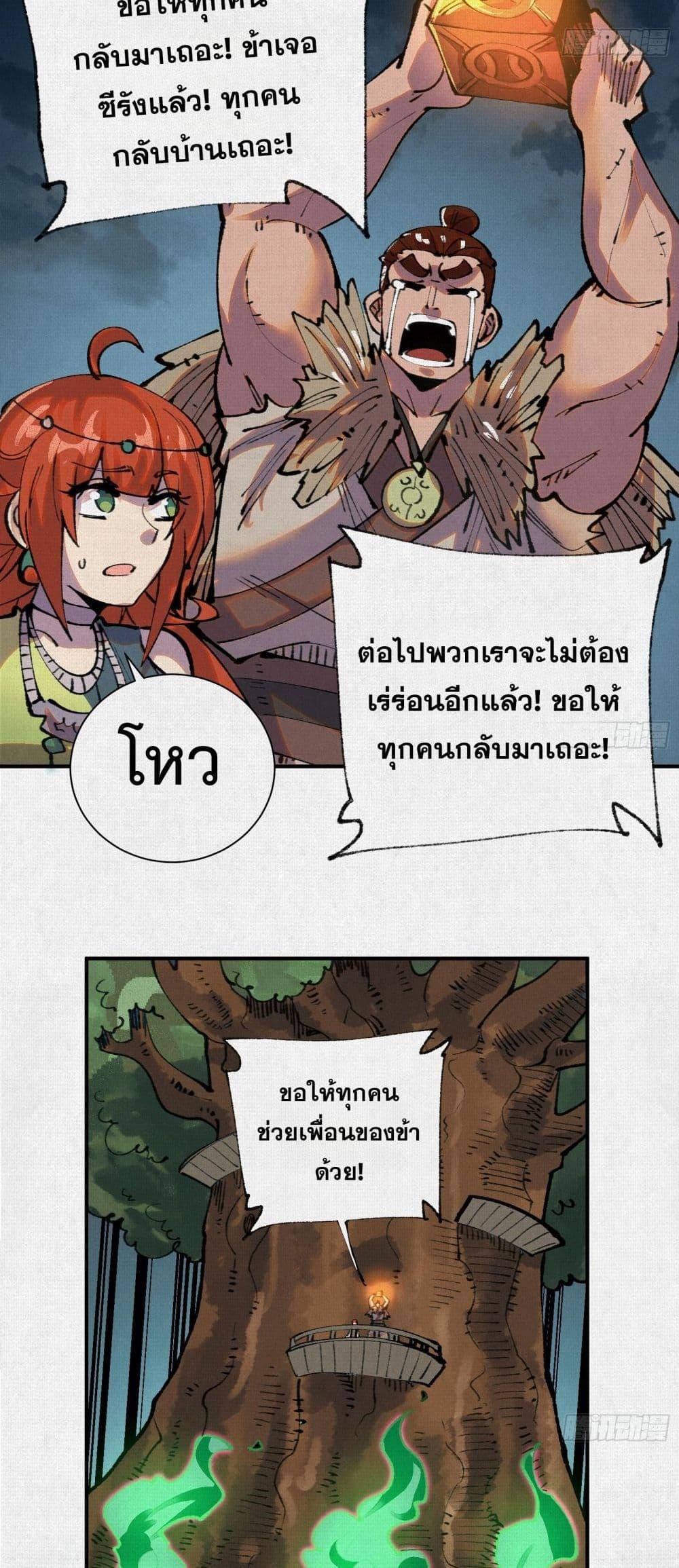 Manga-lc-com อ่านมังงะ อ่านการ์ตูน ออนไลน์ ฟรี Soul of Chi You ตอนที่ 1 2 3 4 5 6 7 8 9 10 11 12 13 14 ฟรี ไม่มีโฆษณา Manga-lc - อ่าน มังงะ อ่าน การ์ตูน ออนไลน์ อ่านมังงะ ฟรี