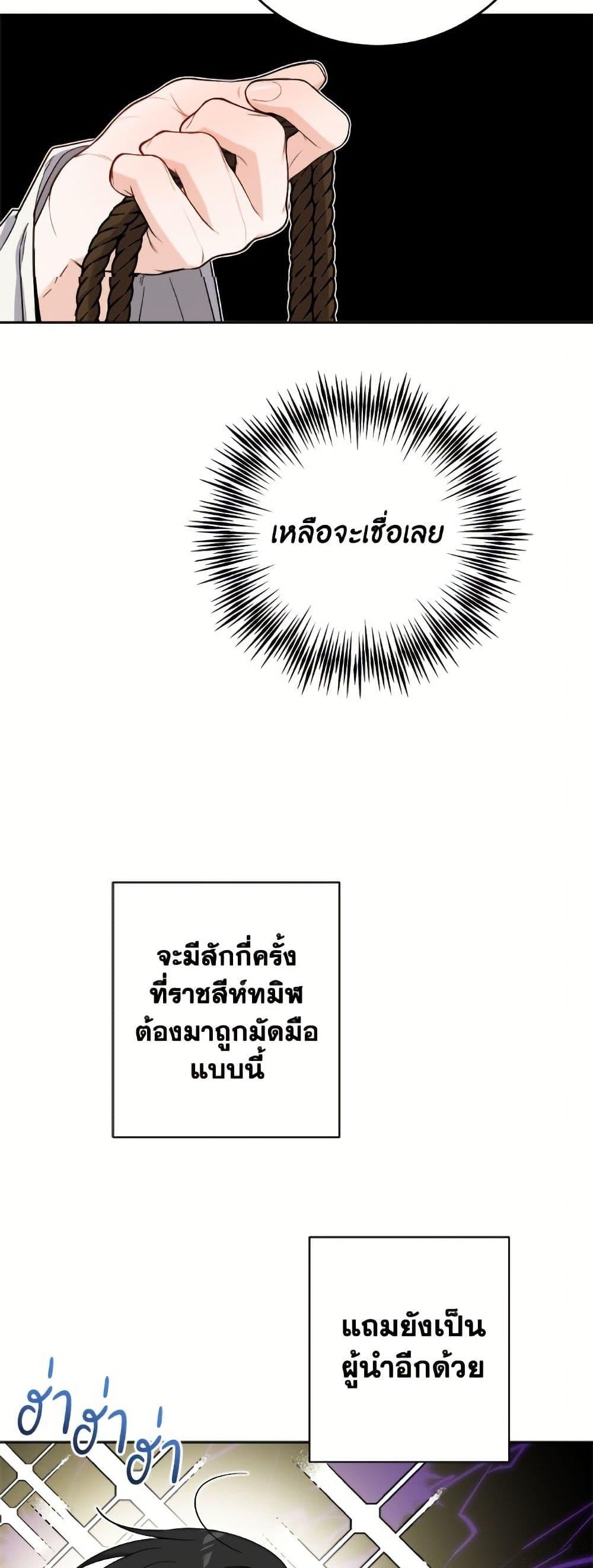 Manga-lc-com อ่านมังงะ อ่านการ์ตูน ออนไลน์ ฟรี The Male Lead is in Charge of the Successor ตอนที่ 1 2 3 4 5 6 7 8 9 10 11 12 13 14 ฟรี ไม่มีโฆษณา Manga-lc - อ่าน มังงะ อ่าน การ์ตูน ออนไลน์ อ่านมังงะ ฟรี