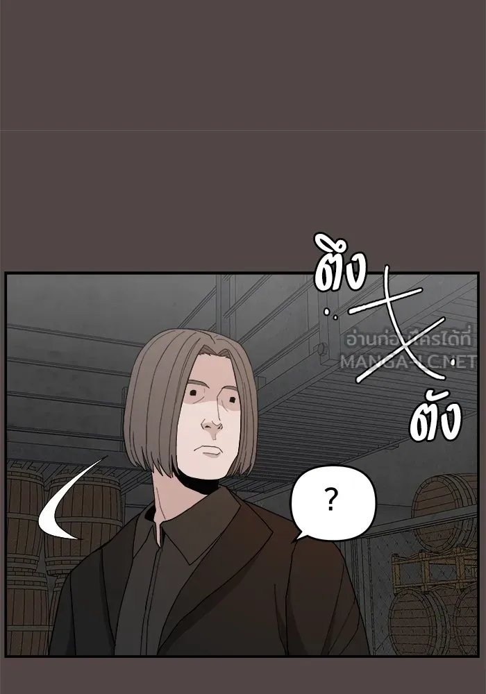 ห้องเรียนสาวแสบ ตอนที่ 83 รูปที่ 57