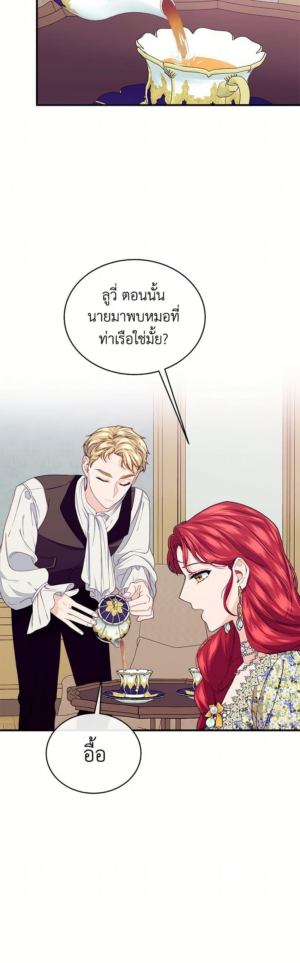 Manga-lc-com อ่านมังงะ อ่านการ์ตูน ออนไลน์ ฟรี The Elegant Sea of Savagery ตอนที่ 1 2 3 4 5 6 7 8 9 10 11 12 13 14 ฟรี ไม่มีโฆษณา Manga-lc - อ่าน มังงะ อ่าน การ์ตูน ออนไลน์ อ่านมังงะ ฟรี