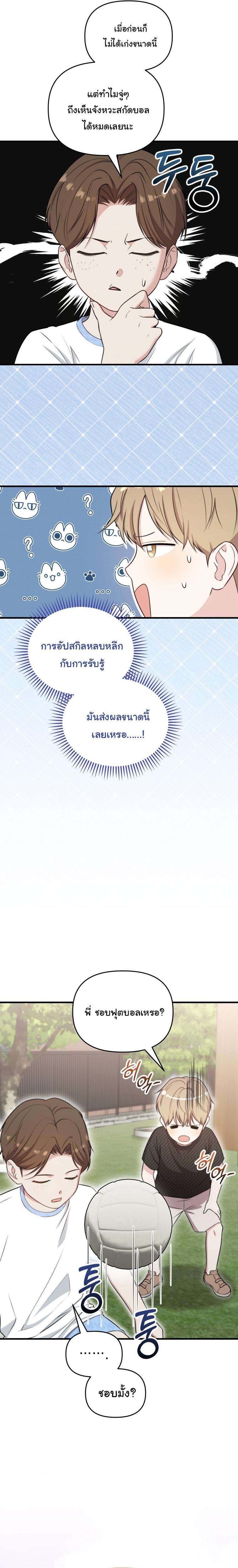 Manga-lc-com อ่านมังงะ อ่านการ์ตูน ออนไลน์ ฟรี Face Genius  0-Year-Old Top Star ตอนที่ 1 2 3 4 5 6 7 8 9 10 11 12 13 14 ฟรี ไม่มีโฆษณา Manga-lc - อ่าน มังงะ อ่าน การ์ตูน ออนไลน์ อ่านมังงะ ฟรี