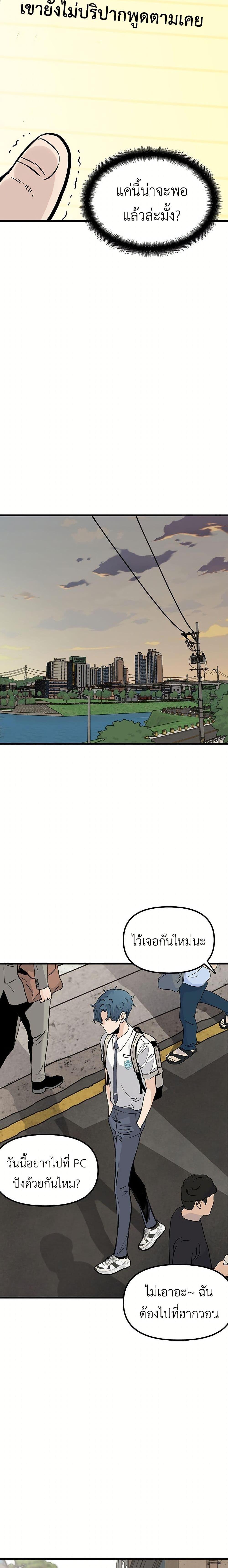 Manga-lc-com อ่านมังงะ อ่านการ์ตูน ออนไลน์ ฟรี The Silent Transfer Student ตอนที่ 1 2 3 4 5 6 7 8 9 10 11 12 13 14 ฟรี ไม่มีโฆษณา Manga-lc - อ่าน มังงะ อ่าน การ์ตูน ออนไลน์ อ่านมังงะ ฟรี