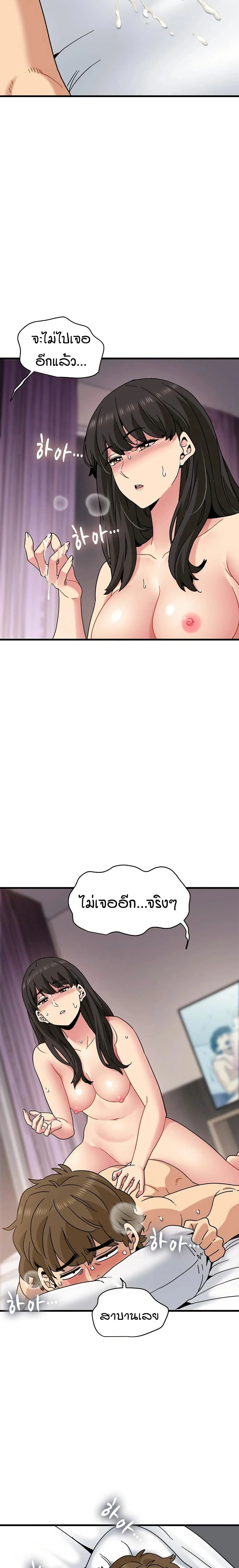 Doujin-Lc- อ่าน โดจิน มังฮวา เกาหลี ญี่ปุ่น จีน แปลไทย The Turning Point จุดเปลี่ยน ตอนที่ 1 2 3 4 5 6 7 8 9 10 11 12 13 14 ฟรี ไม่มีโฆษณา อ่าน โดจิน Manhwa เกาหลี ญี่ปุ่น จีน เรามีครบ คัดมาให้เน้นๆ โดจิน 18+ รับประกันความฟินโดย  Doujin Lc