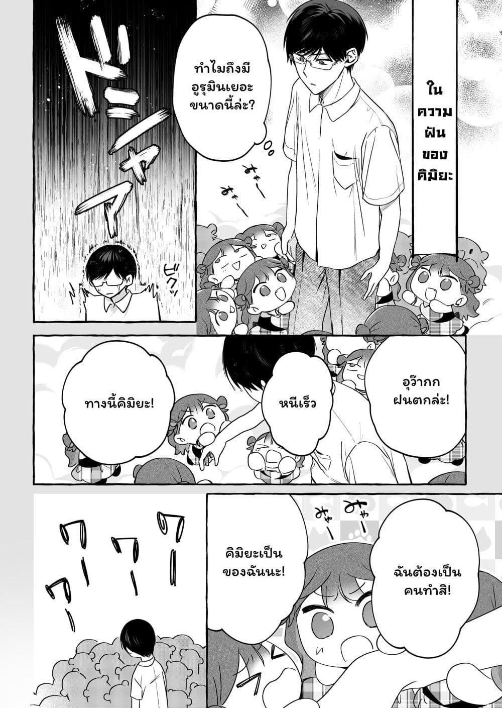 Manga-lc-com อ่านมังงะ อ่านการ์ตูน ออนไลน์ ฟรี Damedol to Sekai ni Hitori Dake no Fan ตอนที่ 1 2 3 4 5 6 7 8 9 10 11 12 13 14 ฟรี ไม่มีโฆษณา Manga-lc - อ่าน มังงะ อ่าน การ์ตูน ออนไลน์ อ่านมังงะ ฟรี